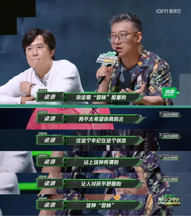 回声看台综艺重复笑点节奏示意